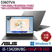 ★全面升級★ASUS 華碩 S3607VA-0042G13420H 16吋 效能筆電 (i5-13420H/8G+16G/1TB/W11/2年保)