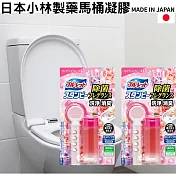 【2入組】日本小林製藥馬桶芳香凝膠 -花香