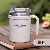 ins輕奢不銹鋼手柄馬克杯 500ML (304不銹鋼 馬克杯 隨行水杯 手提杯 保溫保冰 雙飲口吸管保溫杯 不鏽鋼咖啡杯 ) 米白