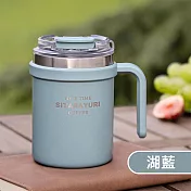 ins輕奢不銹鋼手柄馬克杯 500ML (304不銹鋼 馬克杯 隨行水杯 手提杯 保溫保冰 雙飲口吸管保溫杯 不鏽鋼咖啡杯 ) 湖藍