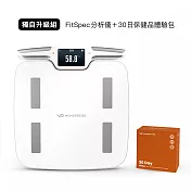 【Wonder Core】FitSpec 獨自升級組｜身體分析儀 +30日保健品體驗