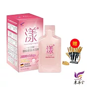 東華堂 女王美姬膠原勝肽水漾飲30mlx8包*1【贈】JOJOGO 黑鑽不鏽鋼17件刀具組FSN-017*1