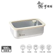 【掌廚可樂膳】氣壓玻璃蓋不鏽鋼保鮮盒- 900ml