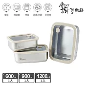 【掌廚可樂膳】氣壓玻璃蓋不鏽鋼保鮮盒-C01-3入組(長方600ml+長方900ml+長方1200ml)