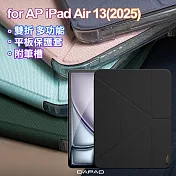 Dapad for Apple iPad Air 13 (2025) 雙折多功能平板保護套附筆槽 深藍