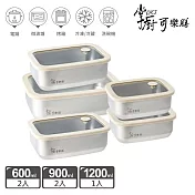 【掌廚可樂膳】氣壓玻璃蓋不鏽鋼保鮮盒-E01-5入組(長方600ml*2+長方900ml*2+長方1200ml*1)