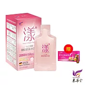 東華堂 女王美姬膠原勝肽水漾飲30mlx8包*1【贈】威客維 醇萃活鐵補精15mlx10入*1