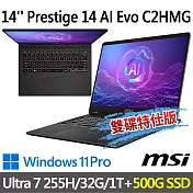 ★硬碟升級★msi微星 Prestige 14 AI Evo C2HMG-089TW 14吋 商務筆電 (Ultra 7 255H/32G/1T+500G/W11P/灰)