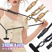 DAPAD 四合一240W快充掛繩線 掛繩充電兩用款 深藍