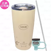SABON 不銹鋼吸管杯組(公司貨)