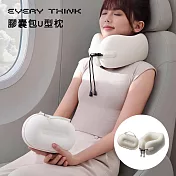 【EVERY THINK】膠囊包U型枕 護頸支撐 輕巧收納 一拎就走 多色可選 象牙白