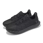 Under Armour UA 慢跑鞋 Charged Speed Swift 男鞋 黑 緩震 運動鞋 UA 3026999003 26cm BLACK/BLACK