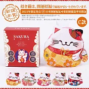 【Sayaka紗彌佳】喜氣盒裝-謹賀新年日本開運福氣招財貓立體造型拉鍊零錢包 收納包 -C款