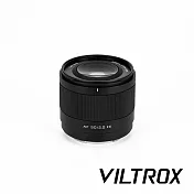 Viltrox 唯卓仕 AF 50mm F/2 Air 公司貨 Sony FE 接環