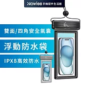 【Vyvylabs】浮動系列 防水袋  防水套 手機防水袋 手機防水 防水套 玩水 游泳 可觸控 黑色