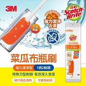3M 百利 菜瓜布瓶刷-1柄2刷頭-2款任選 (橘色強力潔淨型)
