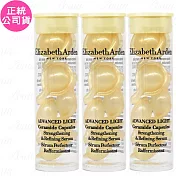 Elizabeth Arden 雅頓 超進化輕感黃金導航膠囊(7顆)*3(公司貨)