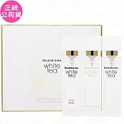 Elizabeth Arden 雅頓 白茶迷你香水套組(白茶淡香精10ml+白茶香水10ml+白茶花綻野玫瑰香水10ml)(公司貨)