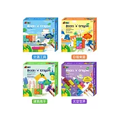 【德國Avenir Kids】積木蠟筆套組（全系列四款）