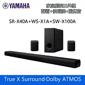 YAMAHA 山葉 SR-X40A 家庭劇院 +WS-X1A 後環繞+SW-X100A 超低音 臺灣公司貨保固一年