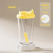 【APEX】tritan 手提式吸管奶茶杯 710ml (隨行水杯 手提杯 環保水壺 彈跳吸管 吸管杯 直飲杯 雙飲杯 環保杯 奶茶杯 飲料杯) 檸檬黃