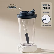 【APEX】tritan 手提式吸管奶茶杯 710ml (隨行水杯 手提杯 環保水壺 彈跳吸管 吸管杯 直飲杯 雙飲杯 環保杯 奶茶杯 飲料杯) 靛藍色