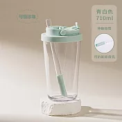 【APEX】tritan 手提式吸管奶茶杯 710ml (隨行水杯 手提杯 環保水壺 彈跳吸管 吸管杯 直飲杯 雙飲杯 環保杯 奶茶杯 飲料杯) 青白色