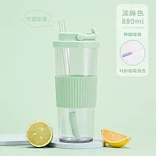 【APEX】tritan 大容量透明吸管杯腰帶款 880ml (大容量 隨行水杯 手提杯 環保水壺 彈跳吸管 吸管杯 直飲杯 雙飲杯 環保杯 奶茶杯 飲料杯) 淡綠色