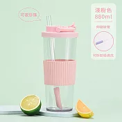 【APEX】tritan 大容量透明吸管杯腰帶款 880ml (大容量 隨行水杯 手提杯 環保水壺 彈跳吸管 吸管杯 直飲杯 雙飲杯 環保杯 奶茶杯 飲料杯) 淺粉色