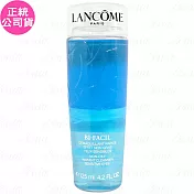 LANCOME 蘭蔻 快速眼唇卸妝液(125ml)(公司貨)
