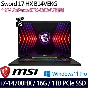 MSI 微星 Sword 17 HX B14VEKG-283TW 17吋 電競筆電 (i7-14700HX/16G/1TB/RTX4050/W11P/3年保)