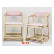 HA BABY 絢彩兒童椅 學習椅(人體工學椅 成長椅 學習椅 國小孩童椅 兒童椅) 公主粉