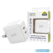 MEGA KING 原廠公司貨 45W GaN氮化鎵PD雙孔旅充頭 / 雙Type-C接口 (PPST-45W) 白色