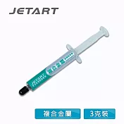 JetArt 捷藝 CK4700 複合金屬 超導散熱膏
