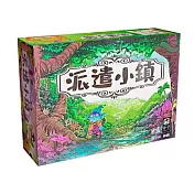 【狗吠火車娛樂設計 桌遊】派遣小鎮