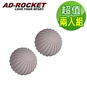 【AD-ROCKET】絕美限定糖果色負重球 1.5kg 矽膠球 藥球 重力球 兩色任選(超值兩入組) 灰色兩入
