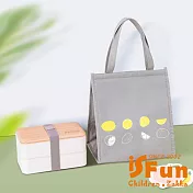 【iSFun】清新水果 手提保冷保溫便當袋/ 灰色檸檬