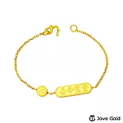 JoveGold漾金飾 富貴有福氣彌月黃金手鍊
