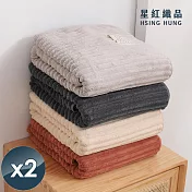 【星紅織品】加大款波浪直條珊瑚絨可扣式浴巾x2入 米色