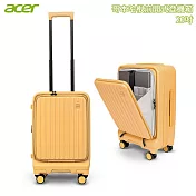 【Acer】哥本哈根前開式登機箱(20吋) 晨曦黃
