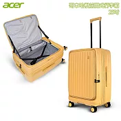 【Acer】哥本哈根前開式行李箱(25吋) 晨曦黃