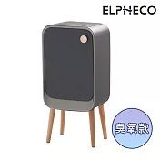 ELPHECO 不鏽鋼高腳雙開除臭感應垃圾桶20L ELPH887U 鈦金灰