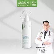 【PROUDPET 嬌寵醫生】寵輕沐毛孩乾洗噴霧 250ml (乾洗澡/寵物洗澡/毛孩除味)