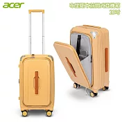 【Acer】布里斯本前開式登機箱(20吋) 黃金海岸