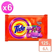 Tide洗衣皂125g x6顆  香甜香水