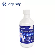 娃娃城Baby City-嬰兒衣物酵素去漬劑補充瓶250ml