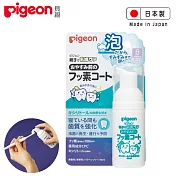 日本《Pigeon 貝親》含氟防蛀塗層泡沫