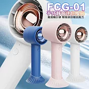 VOORCA 手持靜音迷你風扇 Type-C充電 超輕量附底座可桌立 白色