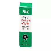 徠福 號碼機油 20c.c./ 瓶  NO.2451、NO.2452、NO.2453  黑