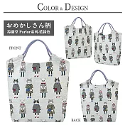 【Kusuguru Japan】日本眼鏡貓 傘繩多用途購物包 日本精緻戈布蘭織 織紋拼色時尚手提包(多款任選)  -鈴蘭堂 Parlor系列-藍綠色